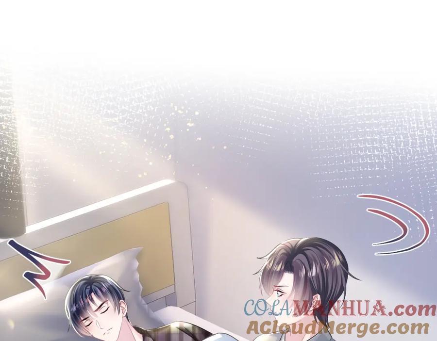 【快穿】绝美白莲在线教学 第125话 你得对我负责 第5页