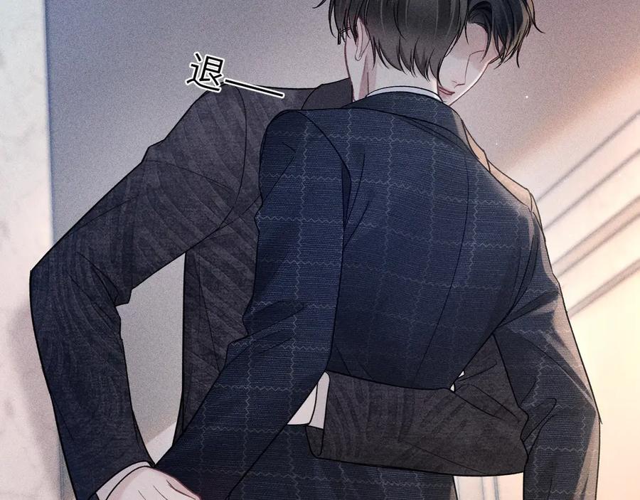 针锋对决 第109话 强制占据 第6页