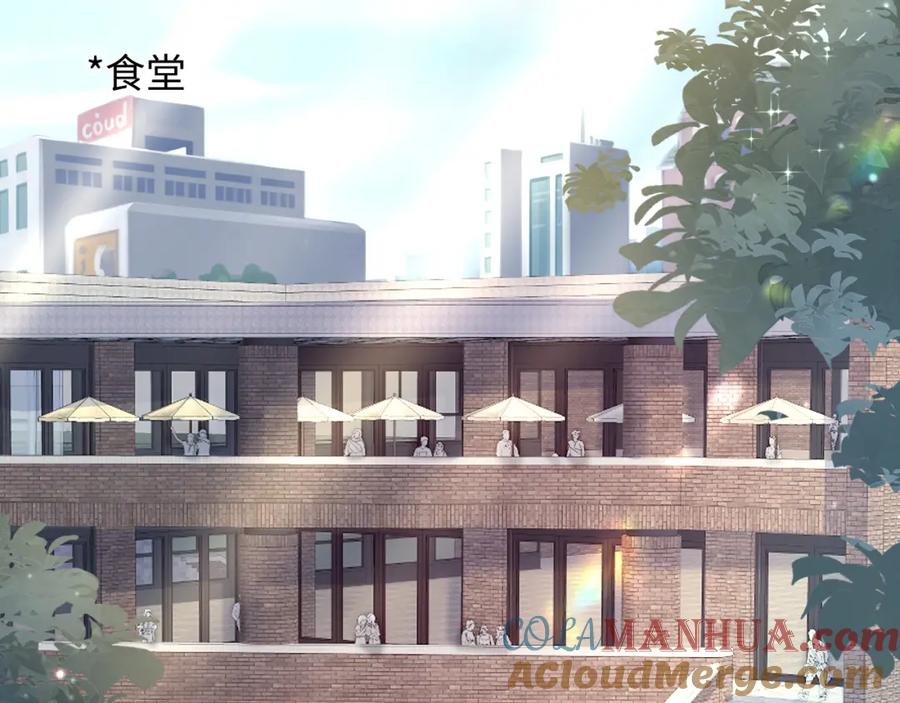 【快穿】绝美白莲在线教学 第125话 你得对我负责 第49页