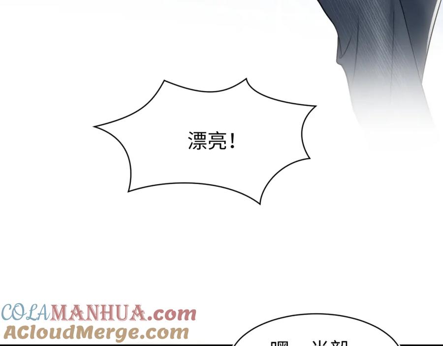 【快穿】绝美白莲在线教学 第125话 你得对我负责 第89页