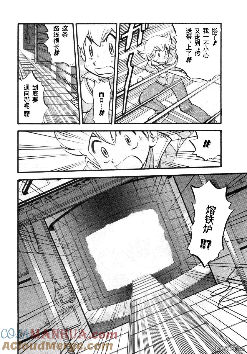 神奇宝贝特別篇 - 第384话 - 第17张图