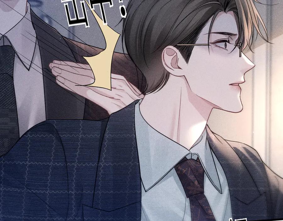 针锋对决 第109话 强制占据 第11页