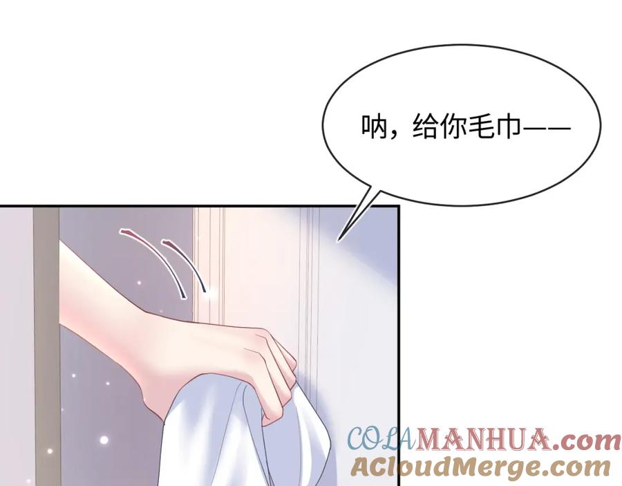 【快穿】绝美白莲在线教学 第126话 万人迷阳阳？ 第81页