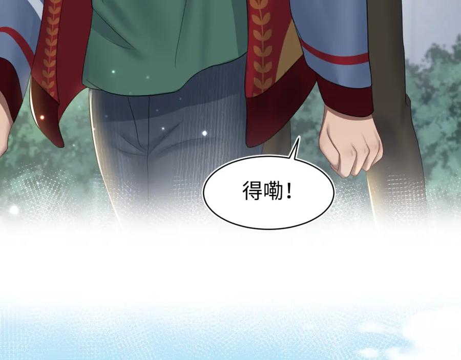 【快穿】绝美白莲在线教学 第126话 万人迷阳阳？ 第22页