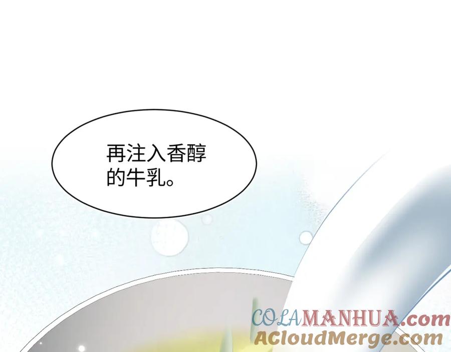 【快穿】绝美白莲在线教学 第127话 绿茶清香味草莓奶糖 第21页