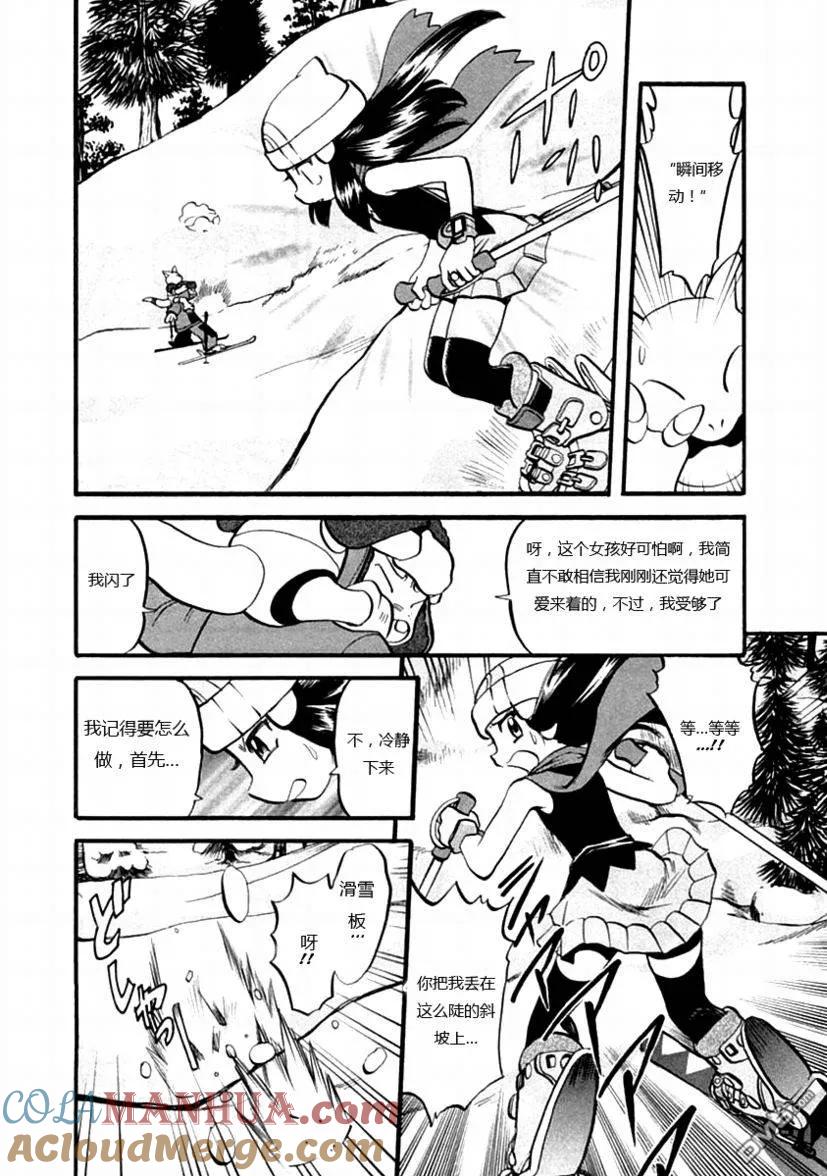 神奇宝贝特別篇 - 第386话 - 第5张图