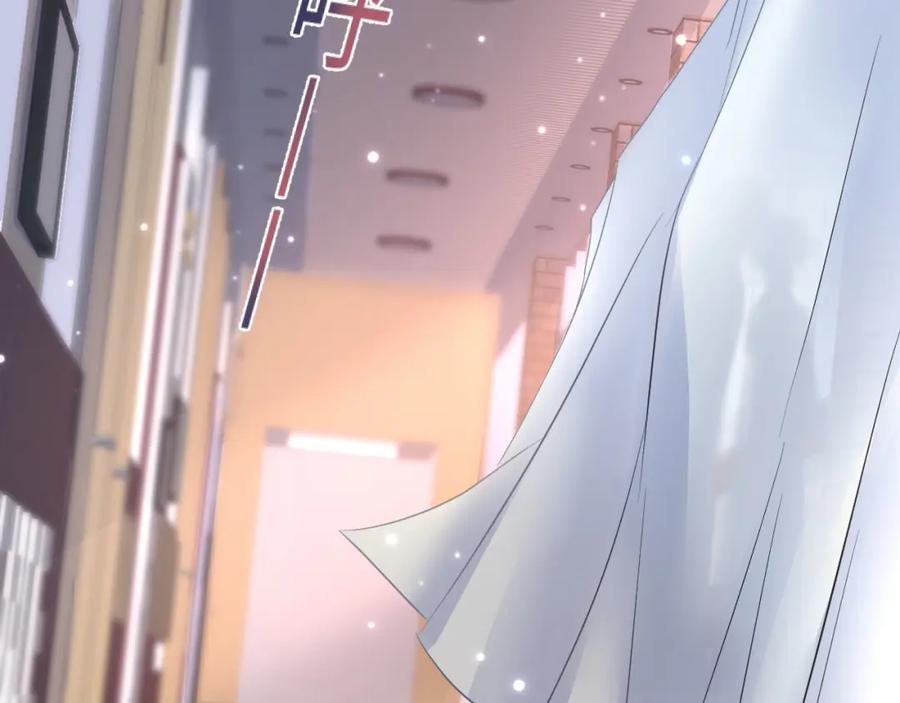 【快穿】绝美白莲在线教学 第128话 陌生alpha的告白？ 第42页