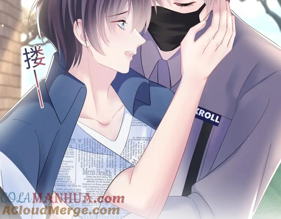 【快穿】绝美白莲在线教学 第129话 马甲危机 第76页