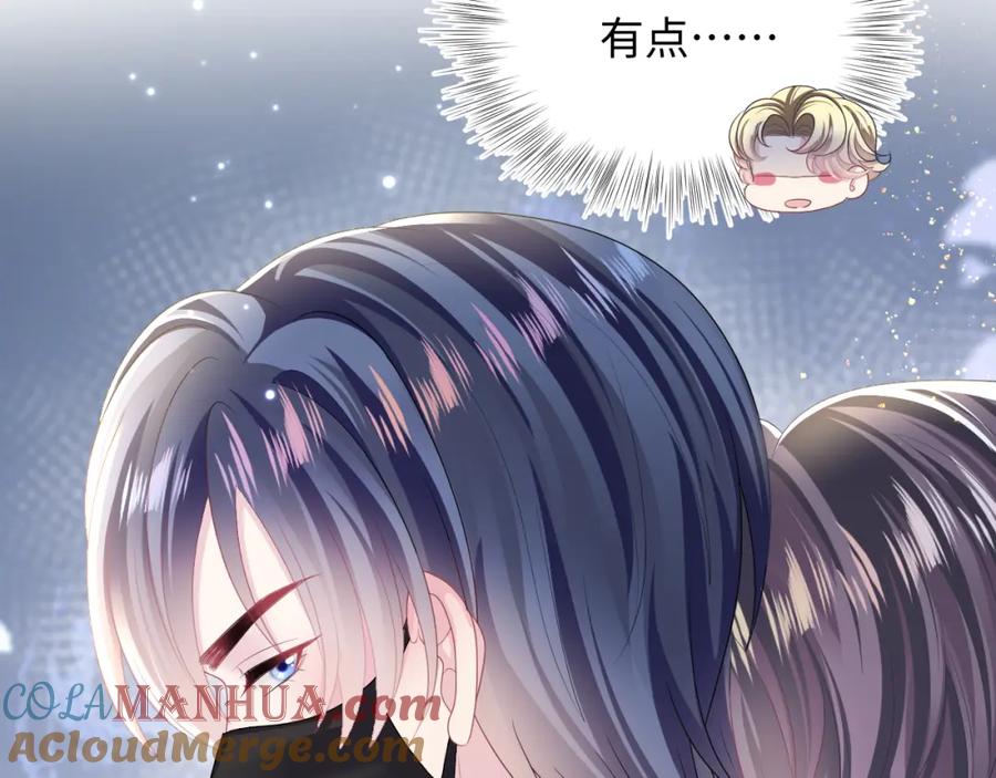 【快穿】绝美白莲在线教学 第129话 马甲危机 第85页