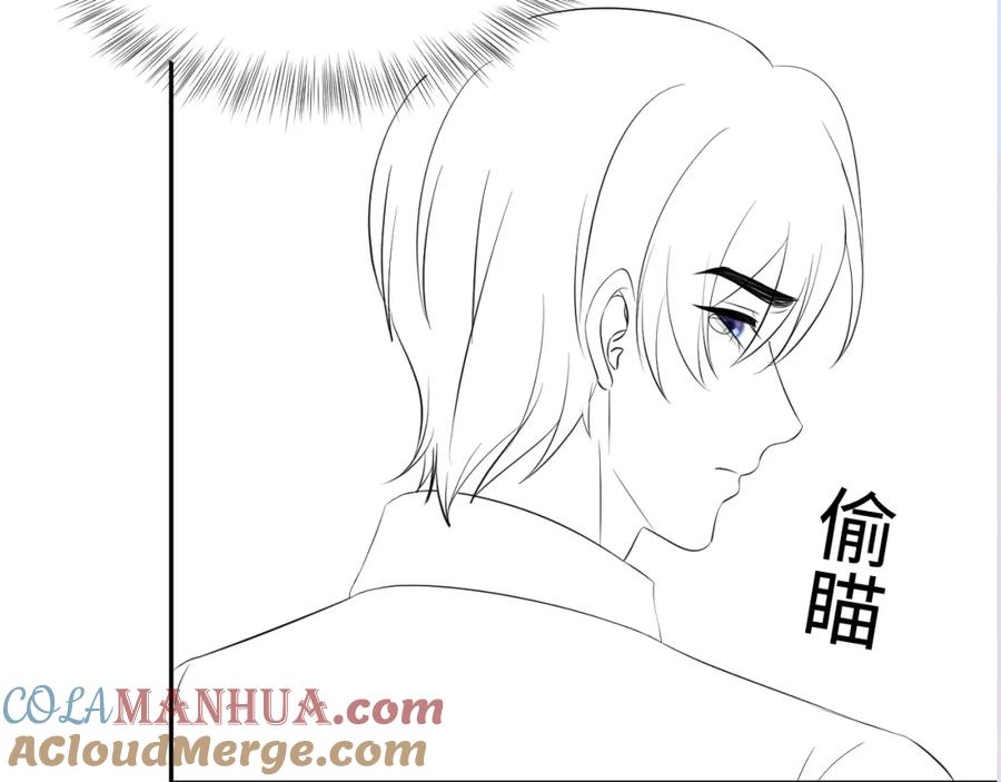 【快穿】绝美白莲在线教学 第129话 马甲危机 第91页