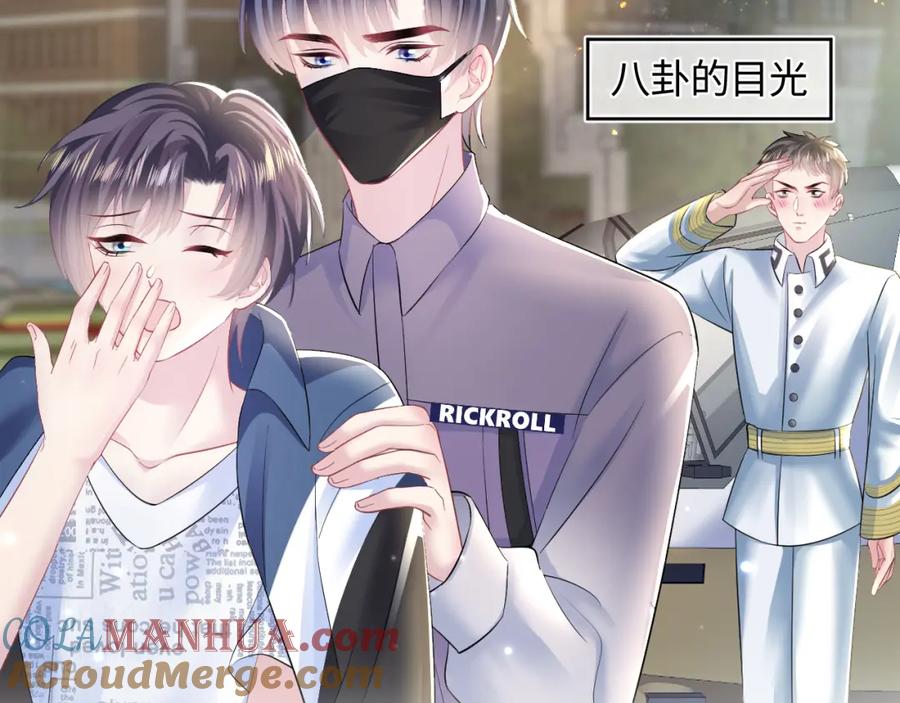 【快穿】绝美白莲在线教学 第129话 马甲危机 第64页