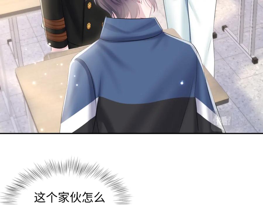 【快穿】绝美白莲在线教学 第130话 绿茶与白莲的较量 第87页