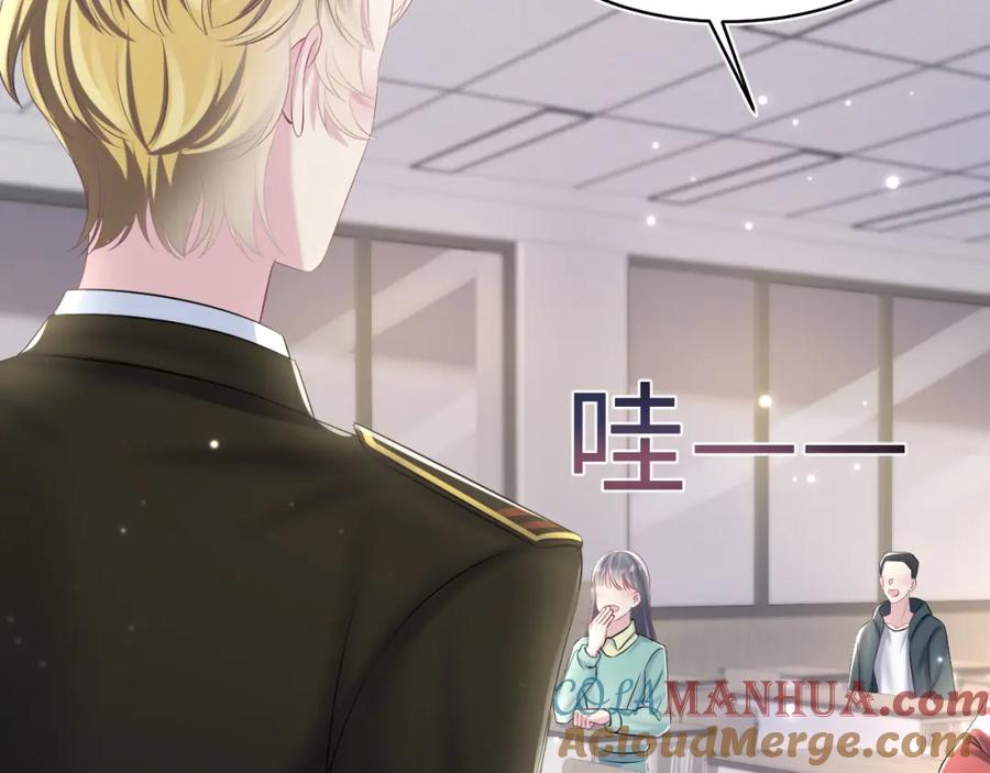 【快穿】绝美白莲在线教学 第130话 绿茶与白莲的较量 第61页