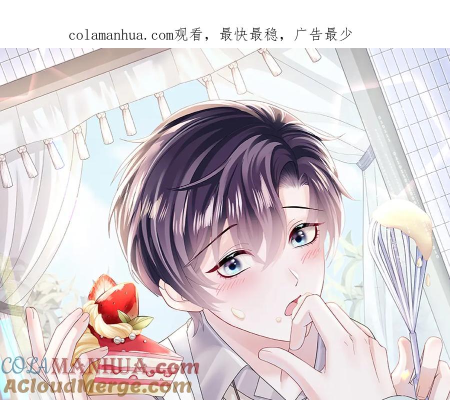【快穿】绝美白莲在线教学 第130话 绿茶与白莲的较量 第1页