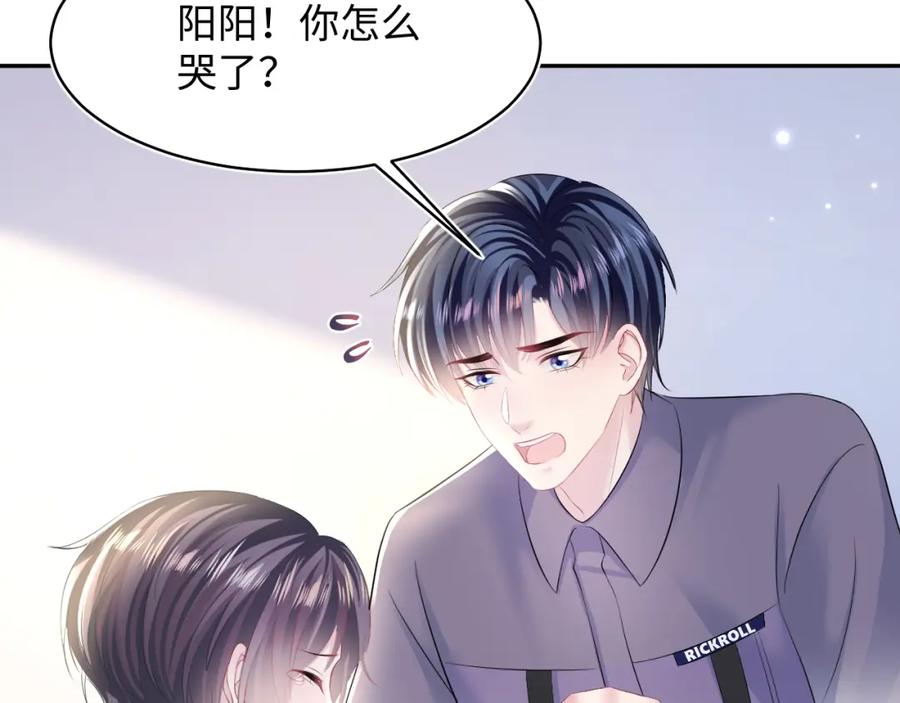 【快穿】绝美白莲在线教学 第130话 绿茶与白莲的较量 第32页