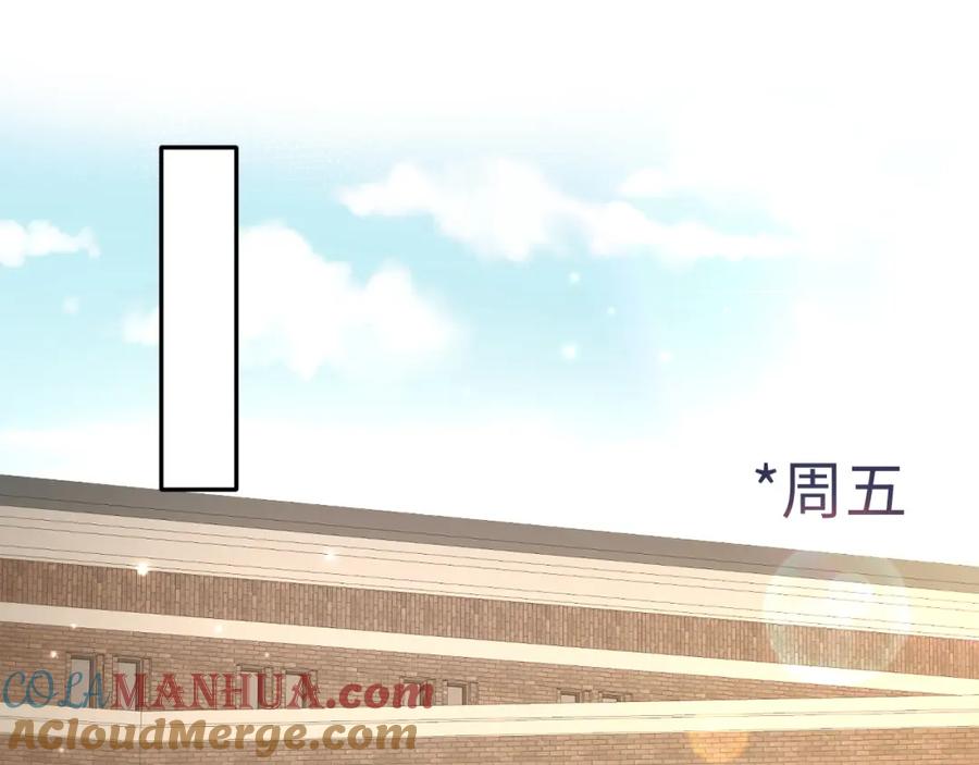 【快穿】绝美白莲在线教学 第130话 绿茶与白莲的较量 第53页