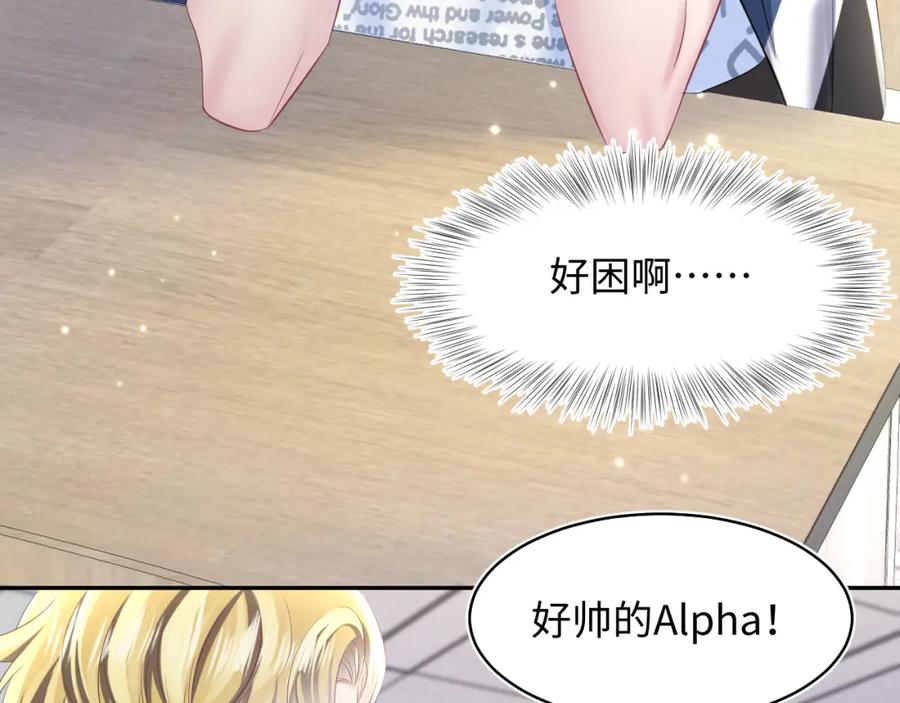 【快穿】绝美白莲在线教学 第130话 绿茶与白莲的较量 第60页