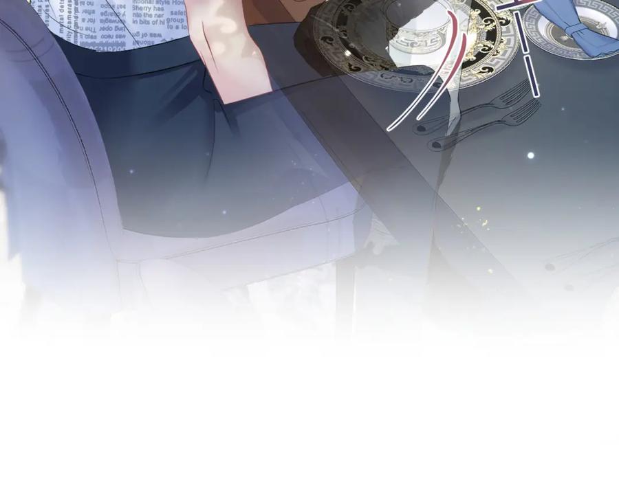 【快穿】绝美白莲在线教学 第131话 我的 omega 第67页