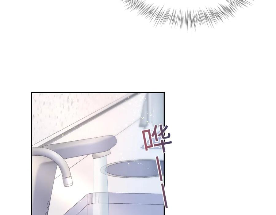 【快穿】绝美白莲在线教学 第131话 我的 omega 第104页