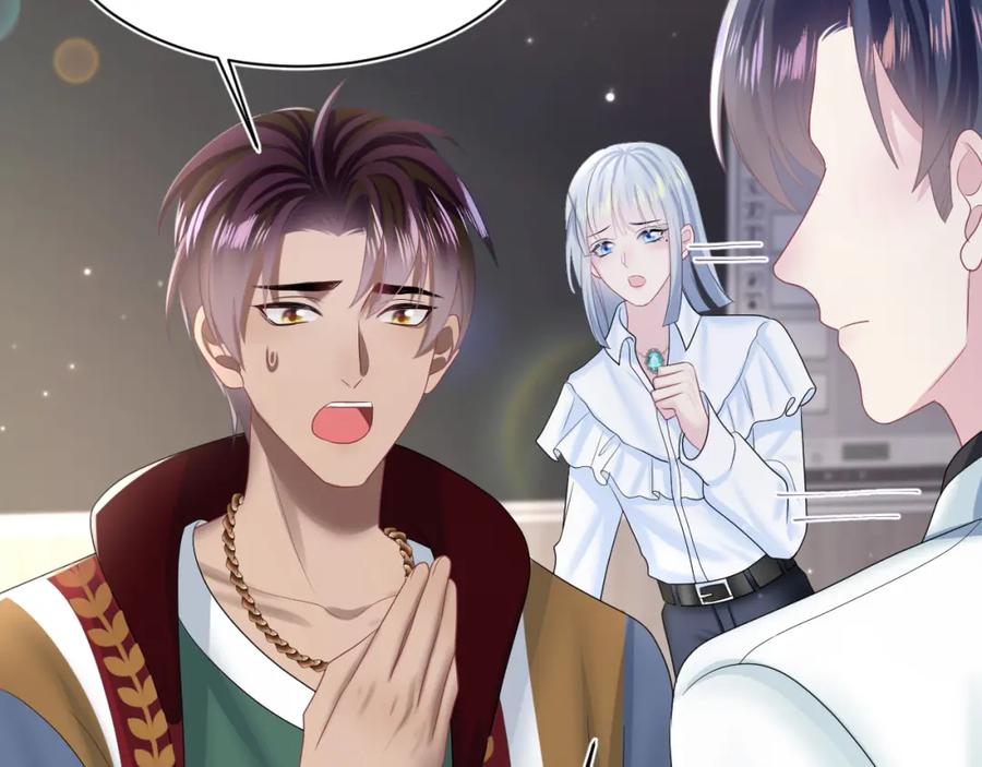 【快穿】绝美白莲在线教学 第131话 我的 omega 第10页