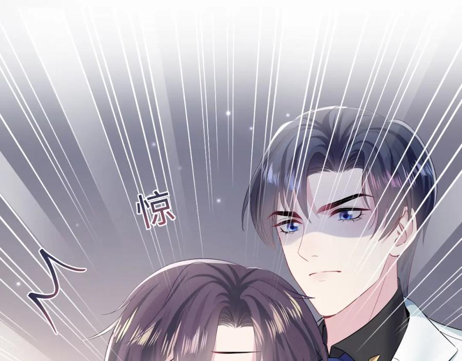 【快穿】绝美白莲在线教学 第131话 我的 omega 第110页