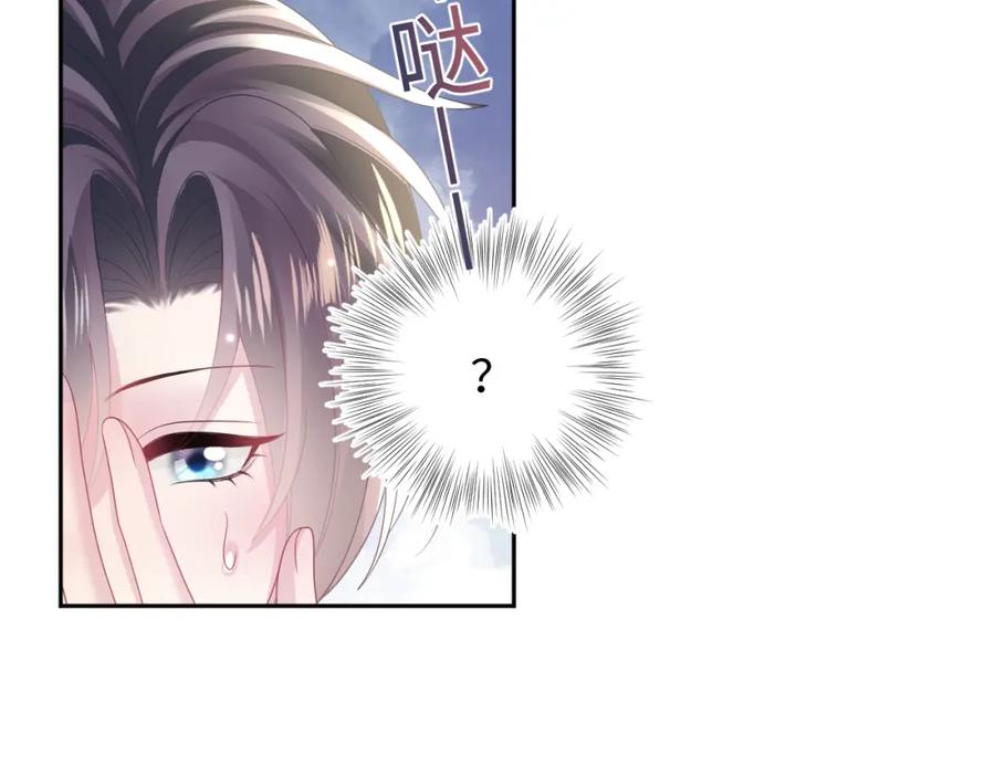 【快穿】绝美白莲在线教学 第131话 我的 omega 第108页