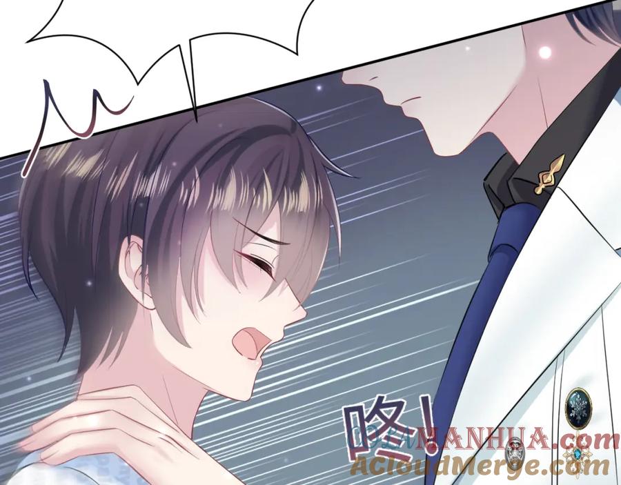 【快穿】绝美白莲在线教学 第131话 我的 omega 第113页