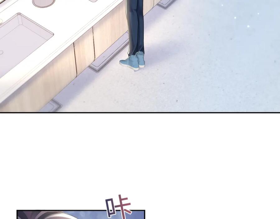 【快穿】绝美白莲在线教学 第131话 我的 omega 第107页