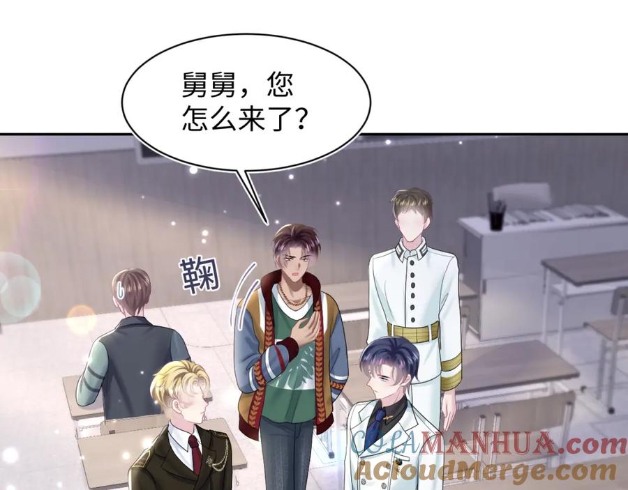 【快穿】绝美白莲在线教学 第131话 我的 omega 第5页