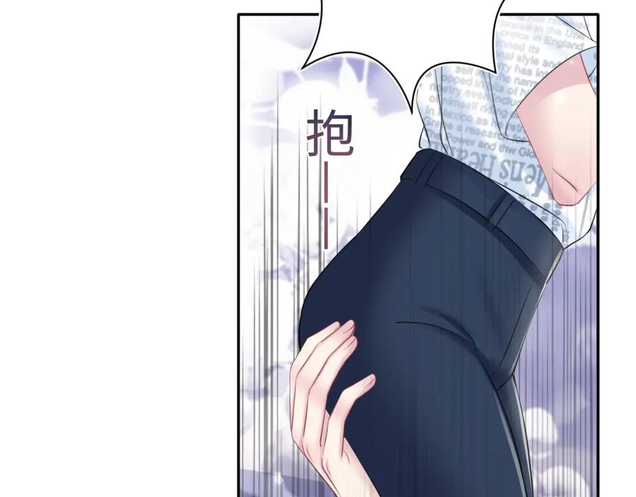 【快穿】绝美白莲在线教学 第132话 钓系O的诱惑 第22页