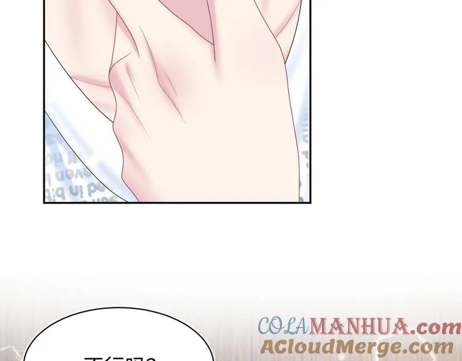 【快穿】绝美白莲在线教学 第132话 钓系O的诱惑 第41页