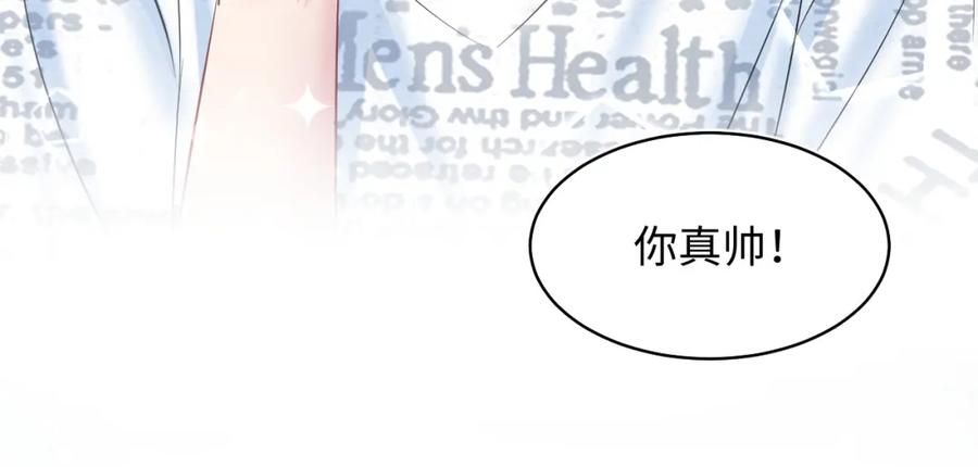 【快穿】绝美白莲在线教学 第132话 钓系O的诱惑 第19页