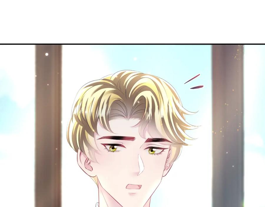 【快穿】绝美白莲在线教学 第132话 钓系O的诱惑 第83页
