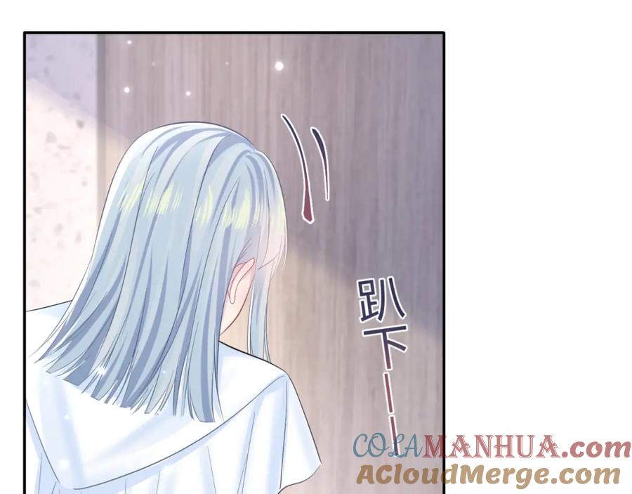 【快穿】绝美白莲在线教学 第132话 钓系O的诱惑 第49页