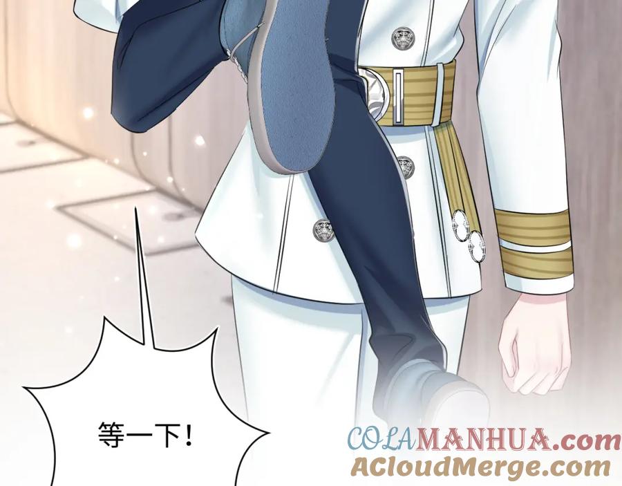 【快穿】绝美白莲在线教学 第132话 钓系O的诱惑 第25页