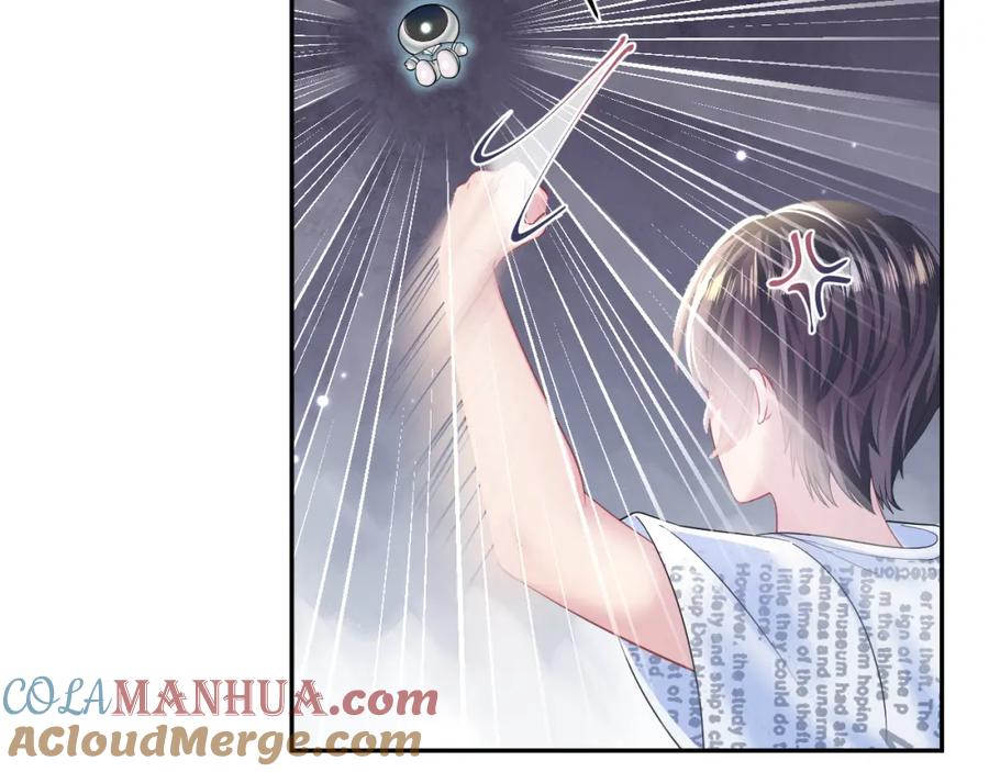 【快穿】绝美白莲在线教学 第133话 计划抱崽？ 第21页