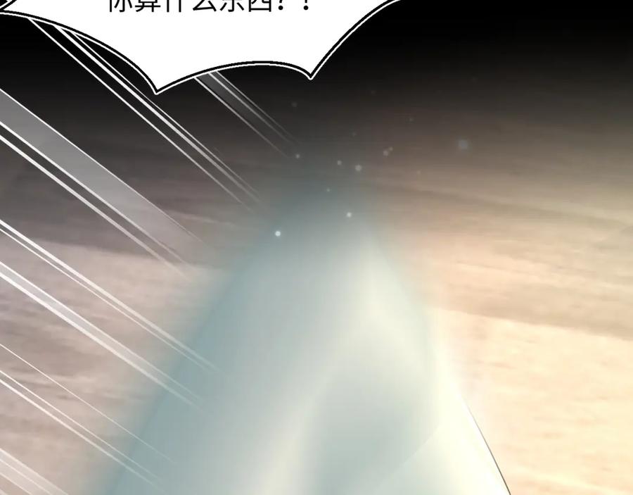 【快穿】绝美白莲在线教学 第133话 计划抱崽？ 第88页