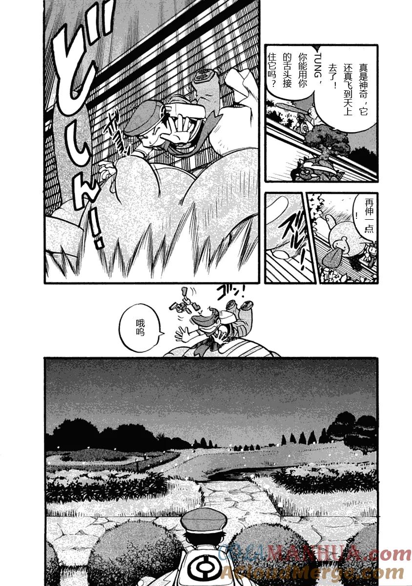 神奇宝贝特別篇 - 第392话 - 第5张图