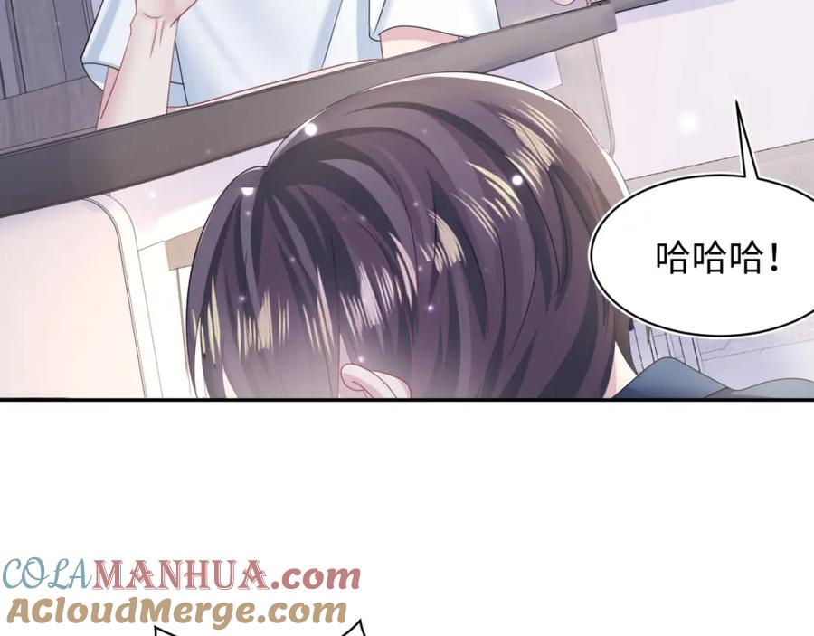 【快穿】绝美白莲在线教学 第134话 被传谣言 第69页