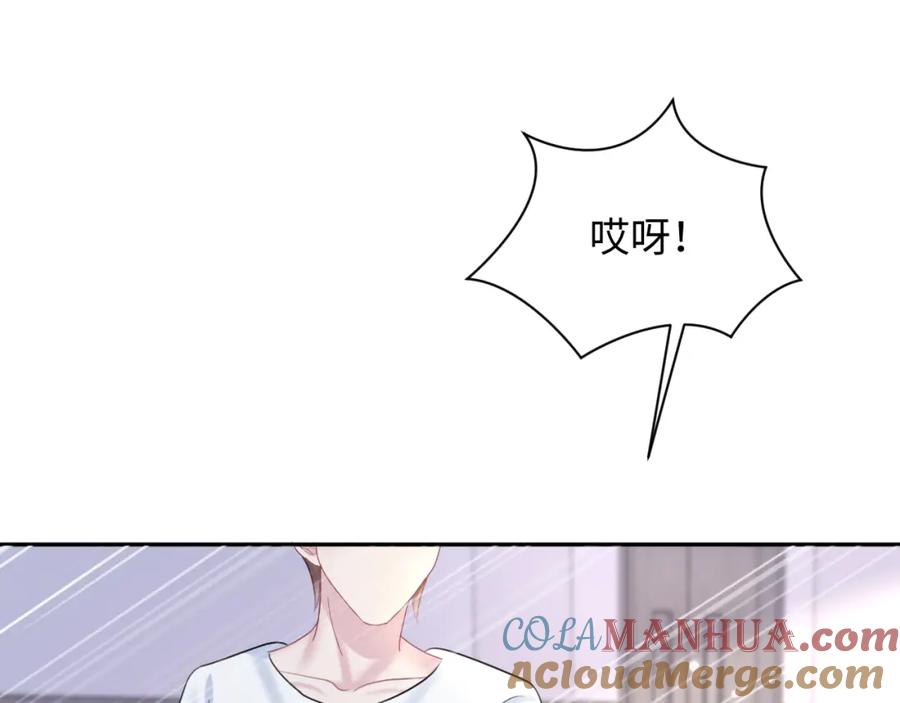 【快穿】绝美白莲在线教学 第134话 被传谣言 第65页