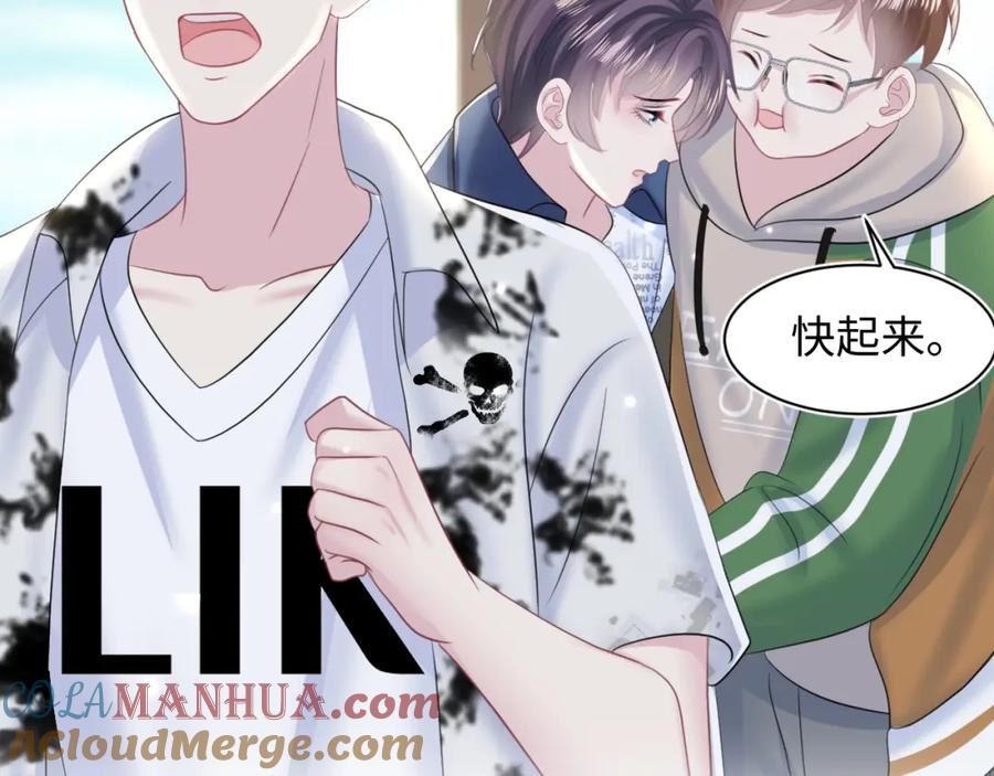 【快穿】绝美白莲在线教学 第134话 被传谣言 第73页