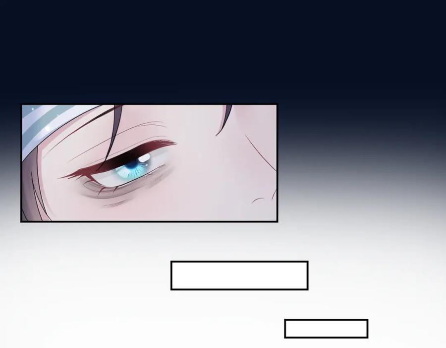 【快穿】绝美白莲在线教学 第134话 被传谣言 第11页