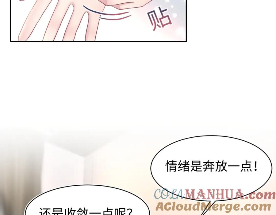 【快穿】绝美白莲在线教学 第134话 被传谣言 第89页