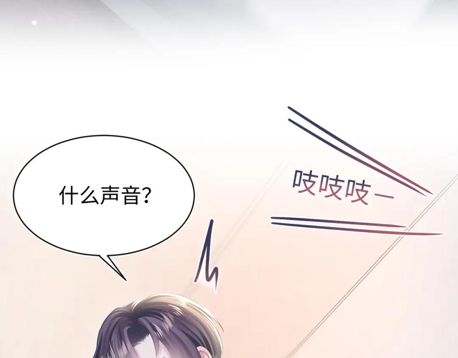 【快穿】绝美白莲在线教学 第134话 被传谣言 第91页