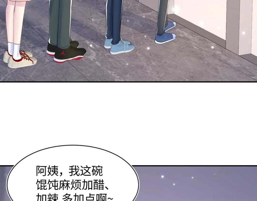 【快穿】绝美白莲在线教学 第135话 求摸求抱求同情 第68页