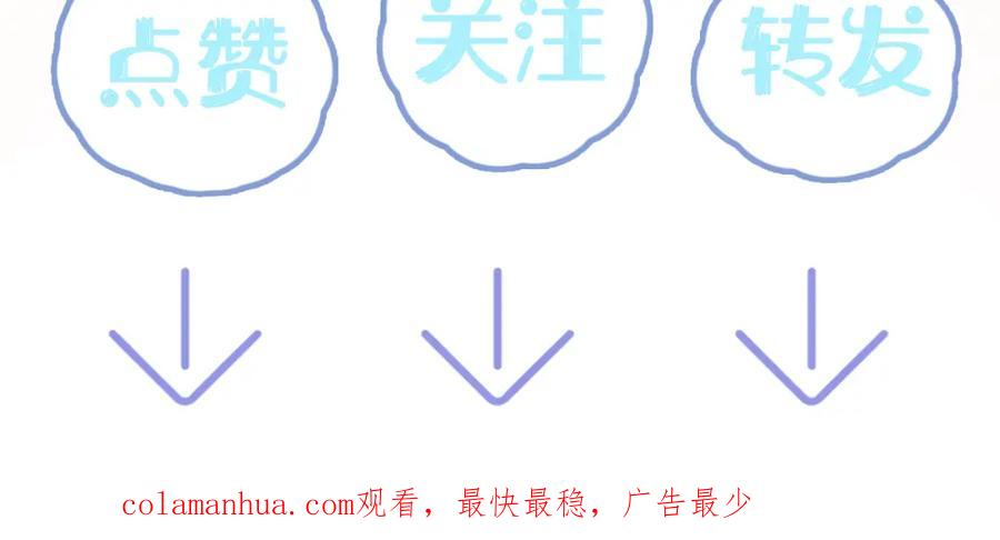 【快穿】绝美白莲在线教学 第135话 求摸求抱求同情 第114页