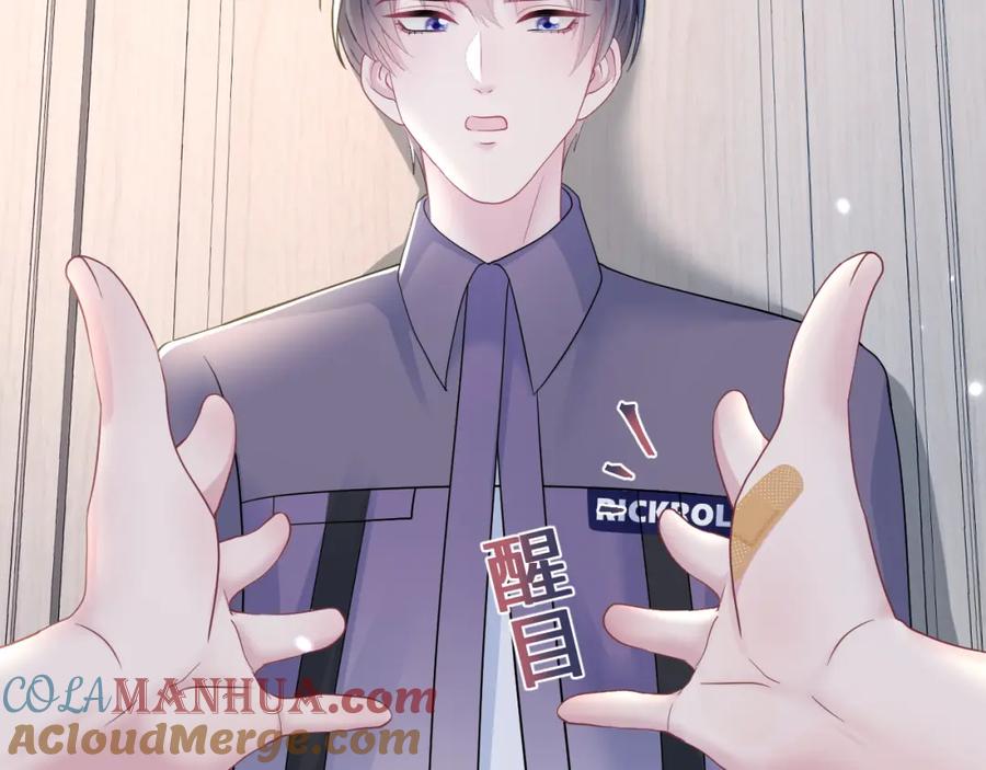 【快穿】绝美白莲在线教学 第135话 求摸求抱求同情 第25页