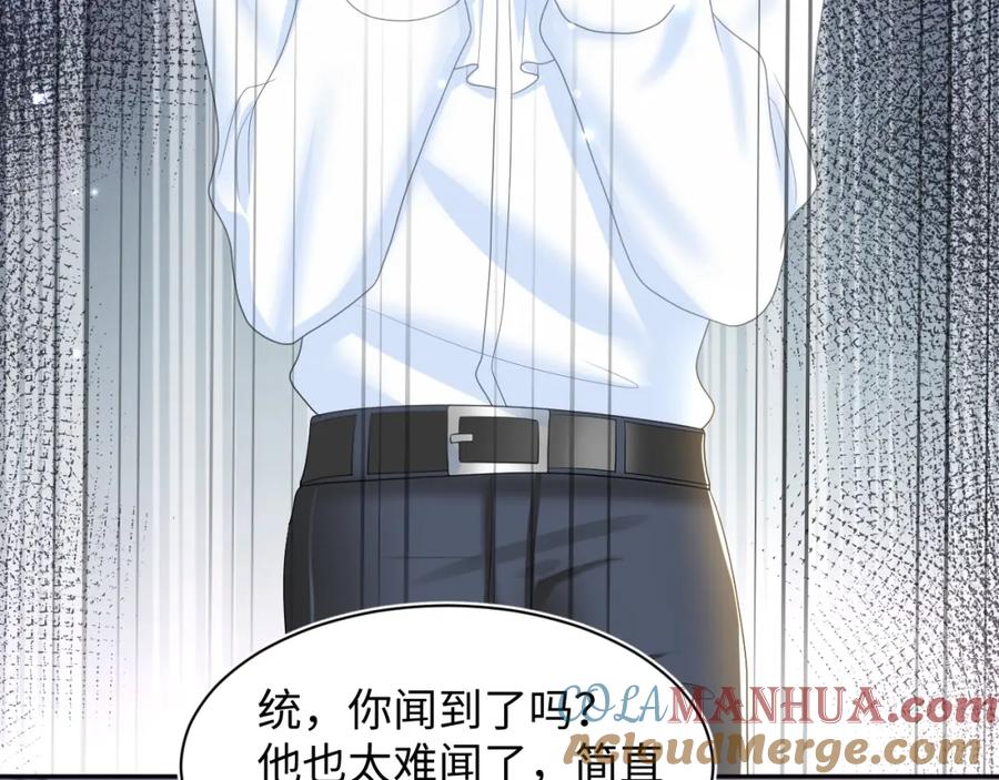【快穿】绝美白莲在线教学 第135话 求摸求抱求同情 第93页
