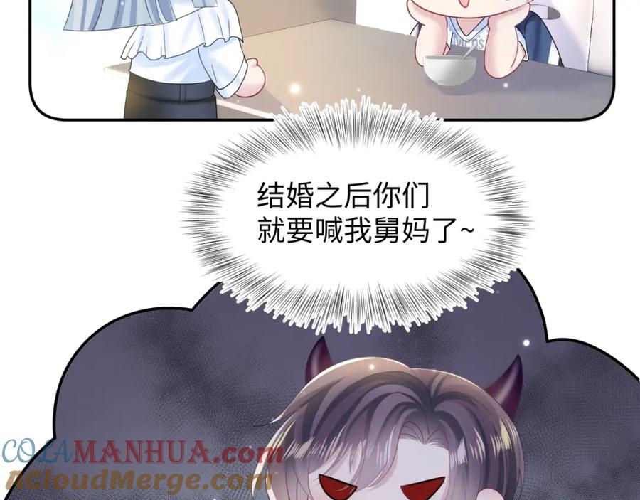 【快穿】绝美白莲在线教学 第135话 求摸求抱求同情 第81页