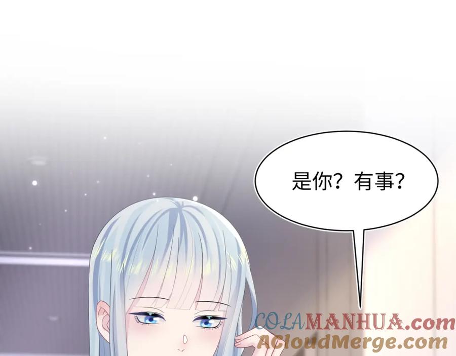 【快穿】绝美白莲在线教学 第135话 求摸求抱求同情 第77页